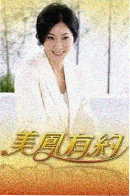 久草电影网推理益智综艺少年推理社海报